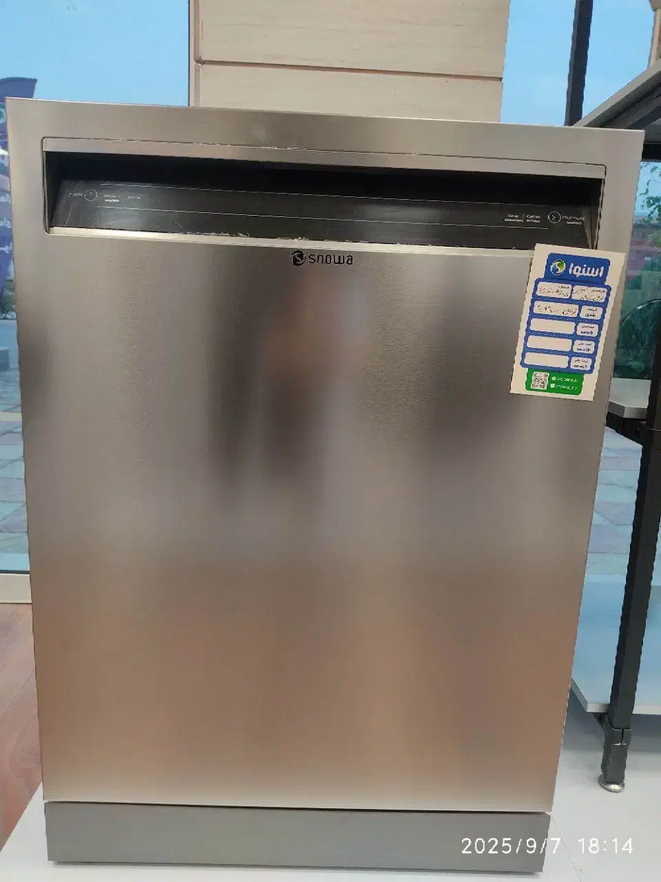 ظرفشویی 14نفره اسنوا با18درصد تخفیف|ماشین ظرفشویی|شیراز, جوادیه|دیوار