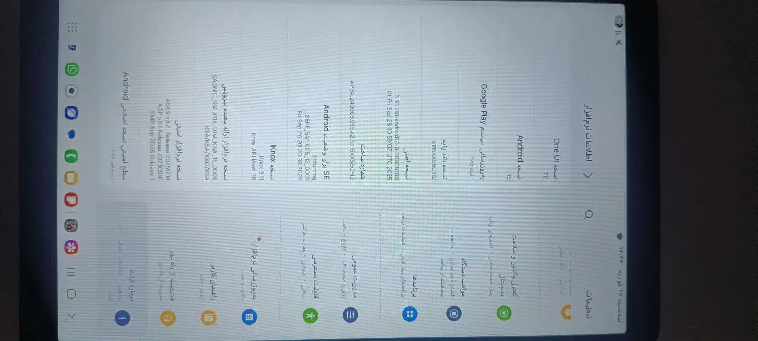 Galaxy Tab A9|تبلت|ورامین, ورامین|دیوار