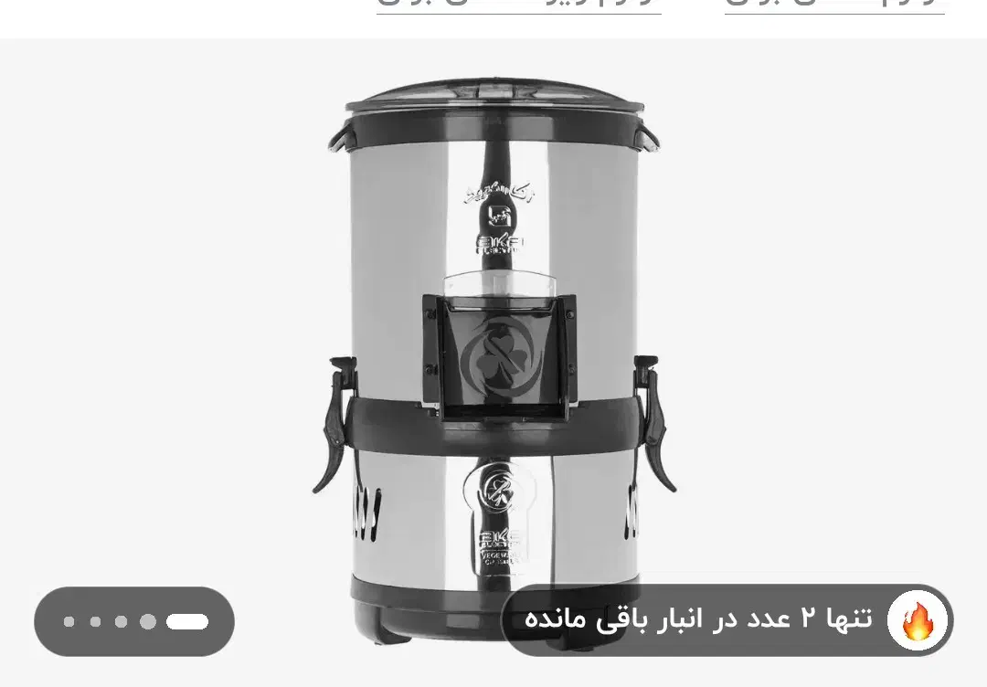 سبزی خرد کن در حد نو نصف فیمت نو|خردکن، آسیاب، غذاساز|کرمانشاه, |دیوار