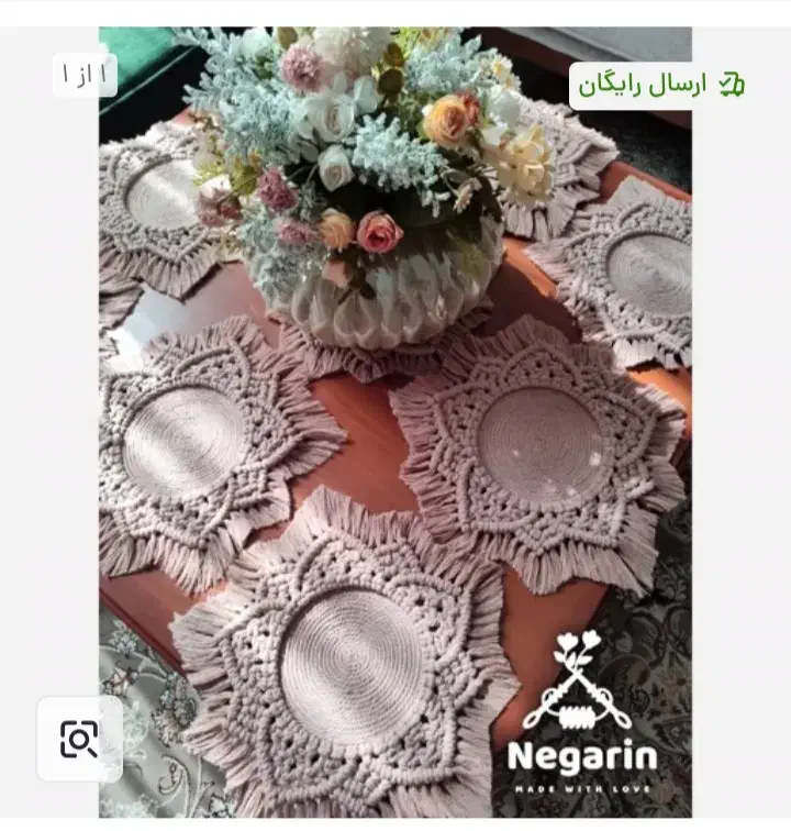 فرش|پرده، رانر، رومیزی|ایلام, |دیوار