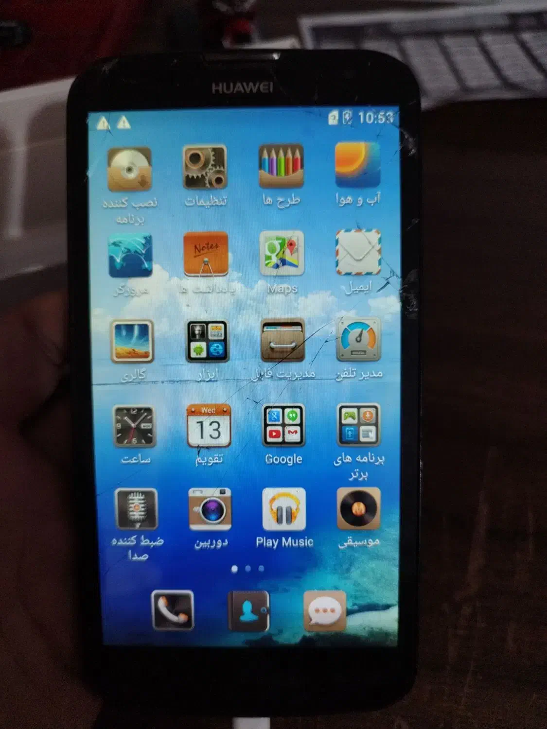 گوشی|موبایل|همدان, |دیوار