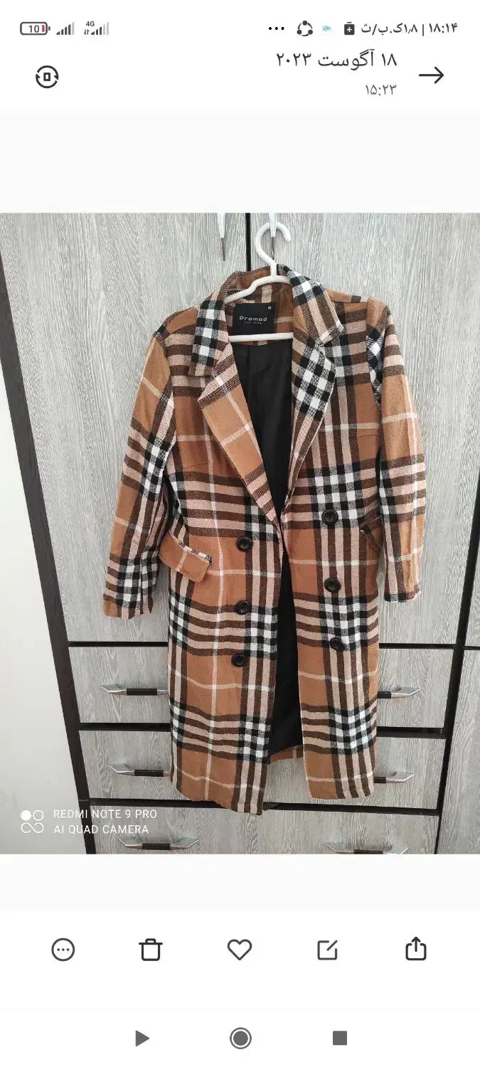 پالتو بلند|لباس|کلاله, |دیوار