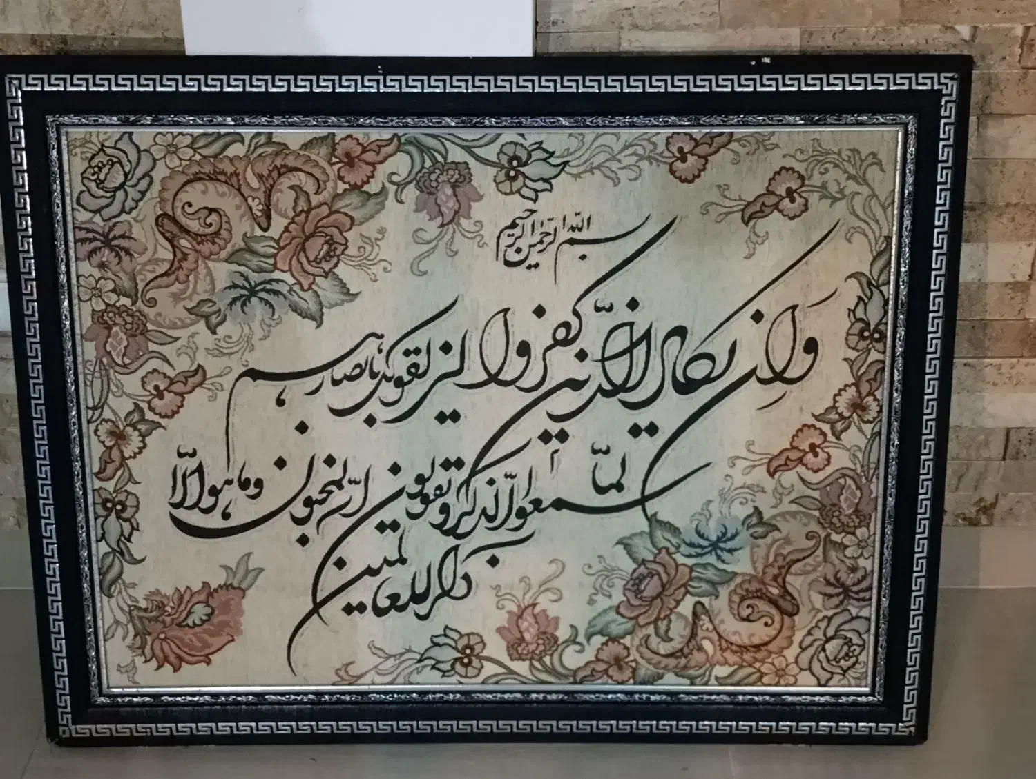 تابلو|تابلو، نقاشی، عکس|تنکابن, |دیوار