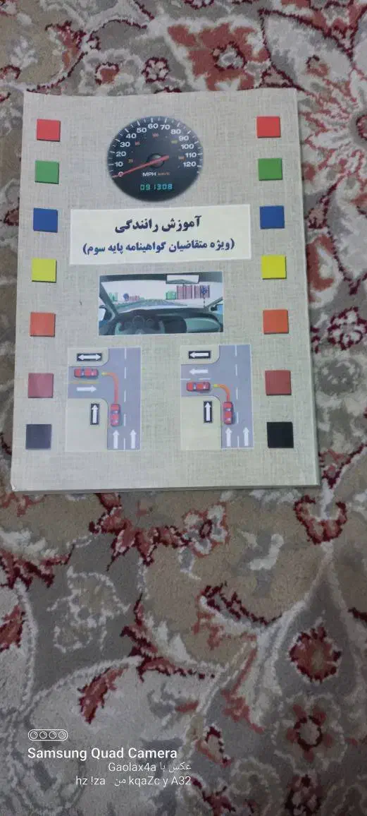 کتاب کنکور|کتاب و مجله آموزشی|رشت, پیرسرا|دیوار