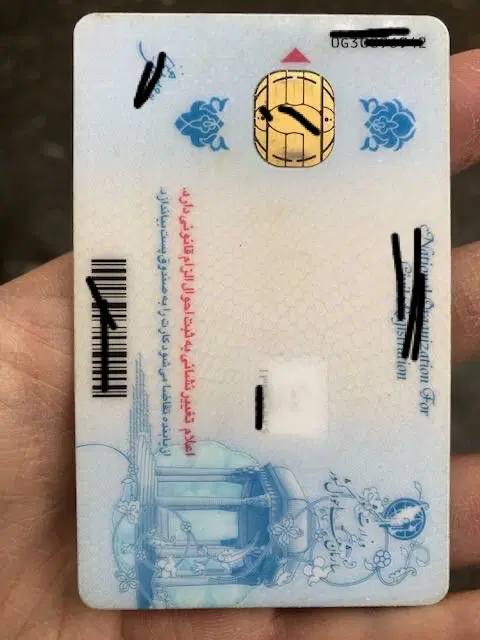 کارت ملی گم شده|اشیا|تهران, باغ فیض|دیوار