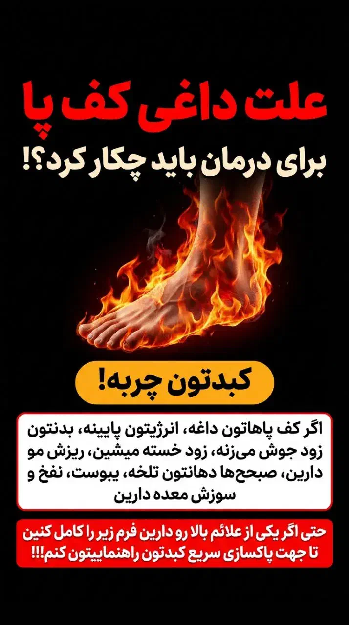 درمانی|خدمات آرایشگری و زیبایی|خمینی‌شهر, |دیوار