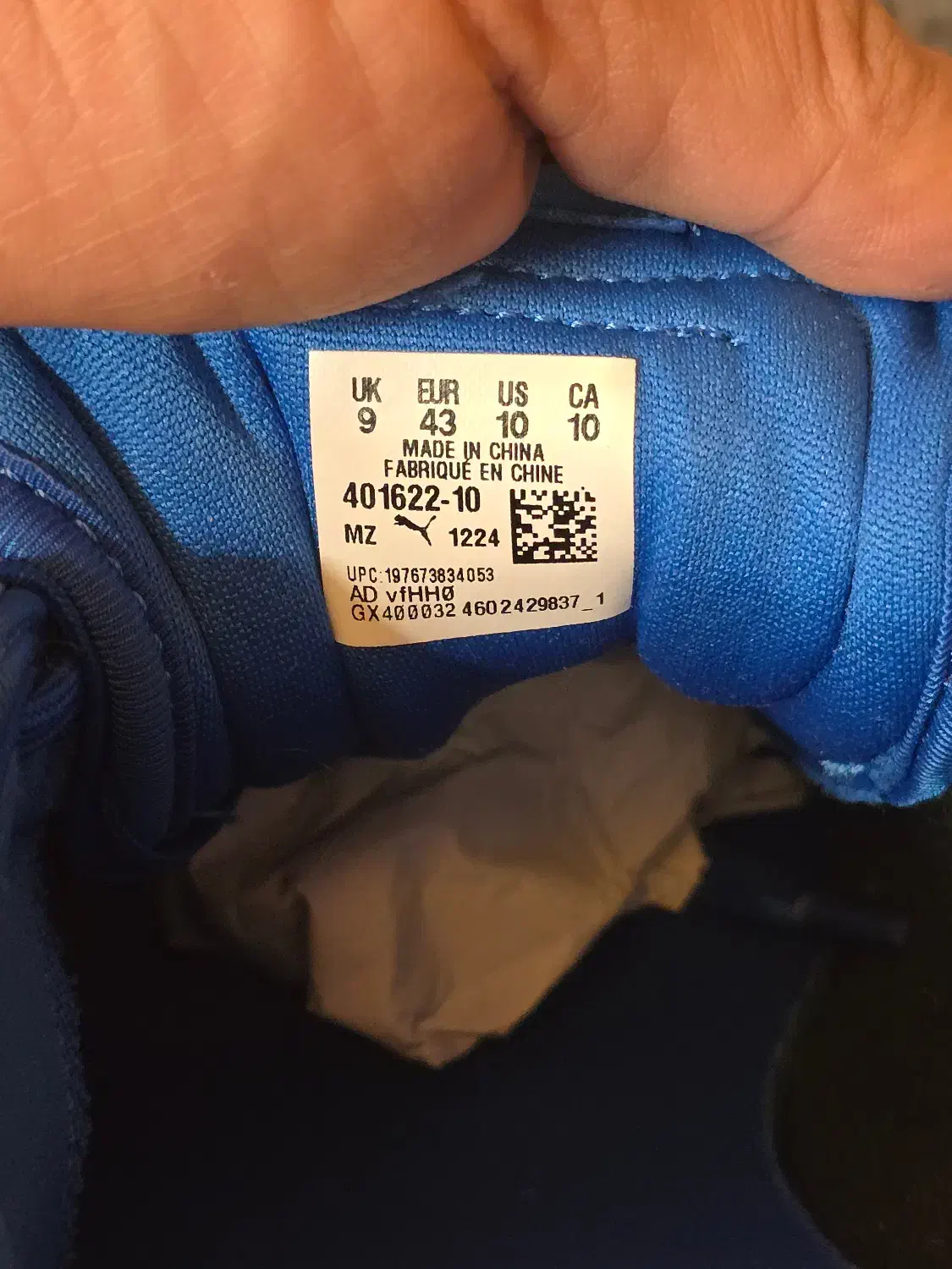 کفش کتانی پوما|کیف، کفش، کمربند|رویان, |دیوار