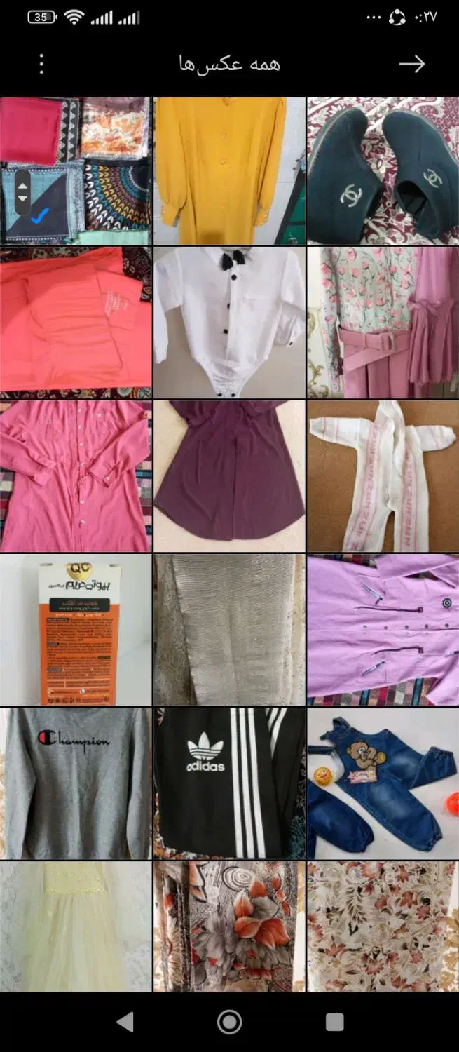 پافر کفش کیف شلوار توافقی|لباس|زنجان, |دیوار