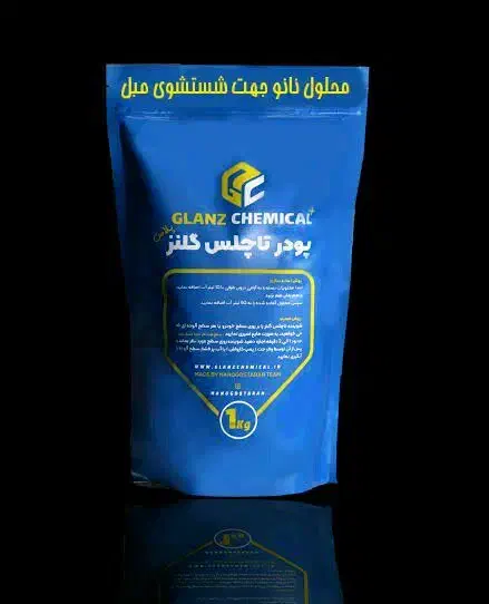 مبل شویی مبلشویی ثامن با تخفیف به مناسبت یلدا|خدمات نظافت|کرمان, |دیوار