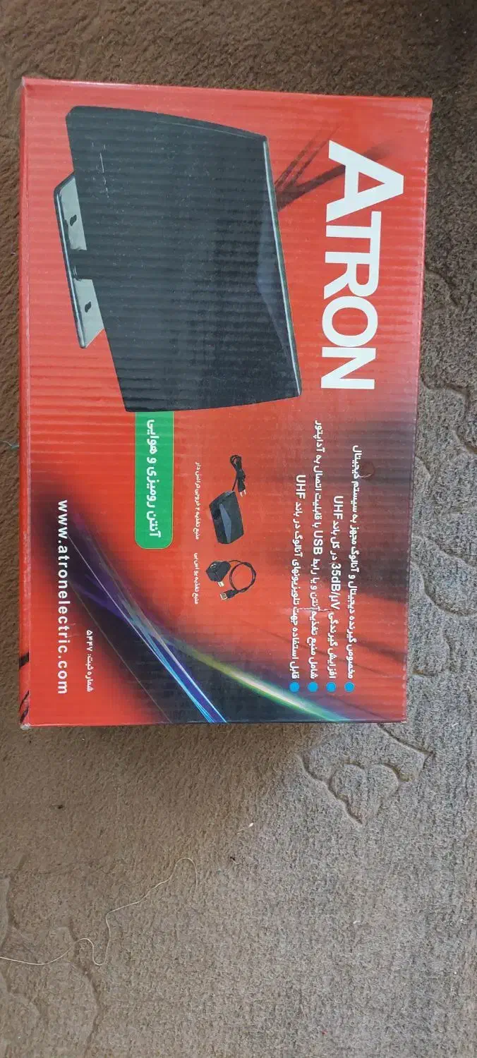 آنتن رومیزی|صوتی و تصویری|اصفهان, کوی امیریه|دیوار