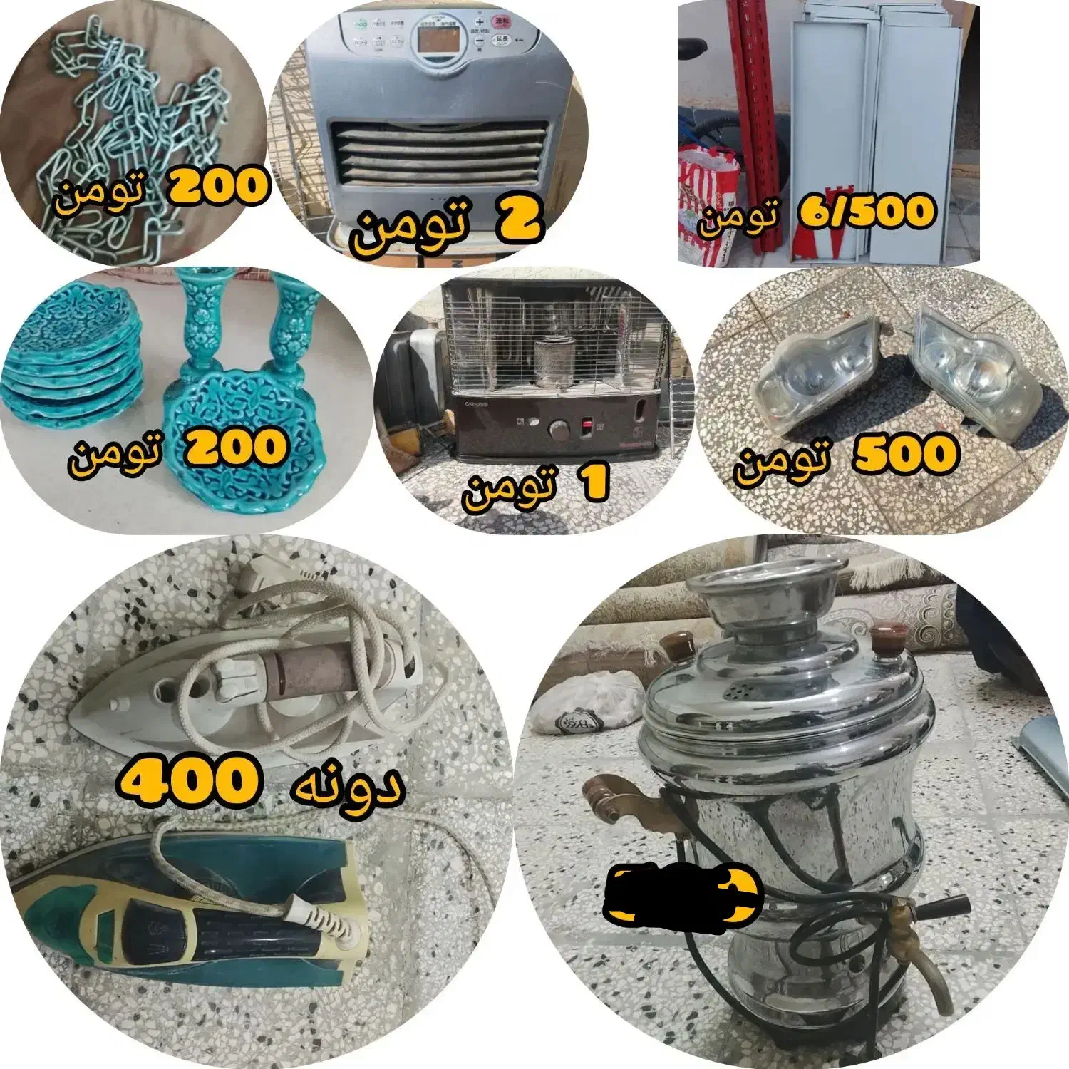 وسایل|سایر لوازم برقی|زابل, |دیوار