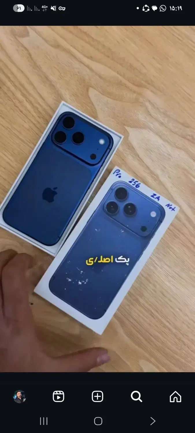 17pro|موبایل|یاسوج, |دیوار
