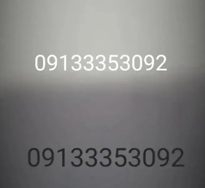 سیم کارت دائمی|سیم‌کارت|بندر انزلی, شیلات|دیوار