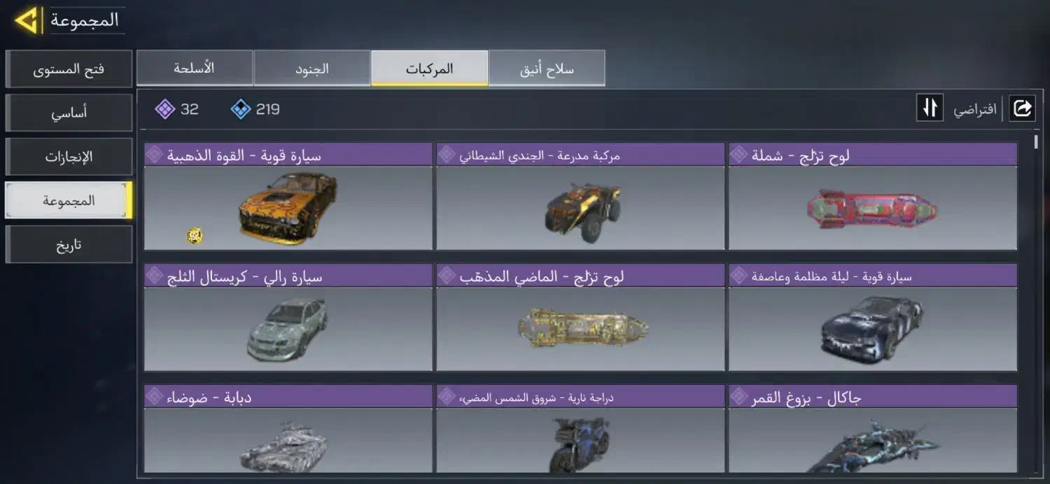 اکانت صیف|کنسول، بازی ویدئویی و آنلاین|زنجان, |دیوار