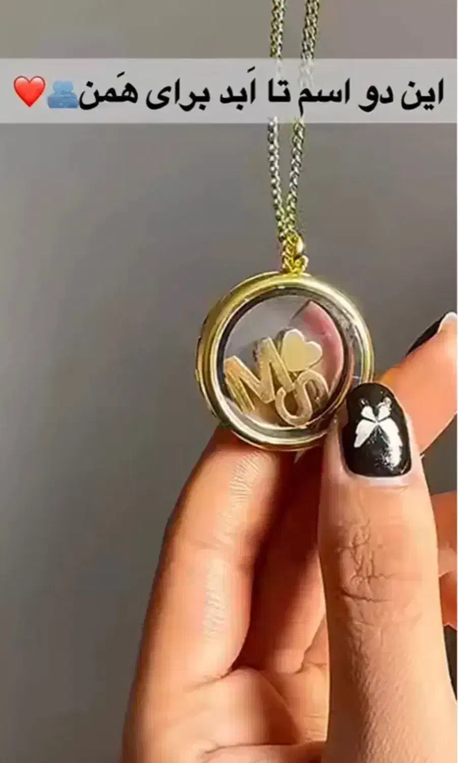 گردنبند|بدلیجات|تبریز, |دیوار