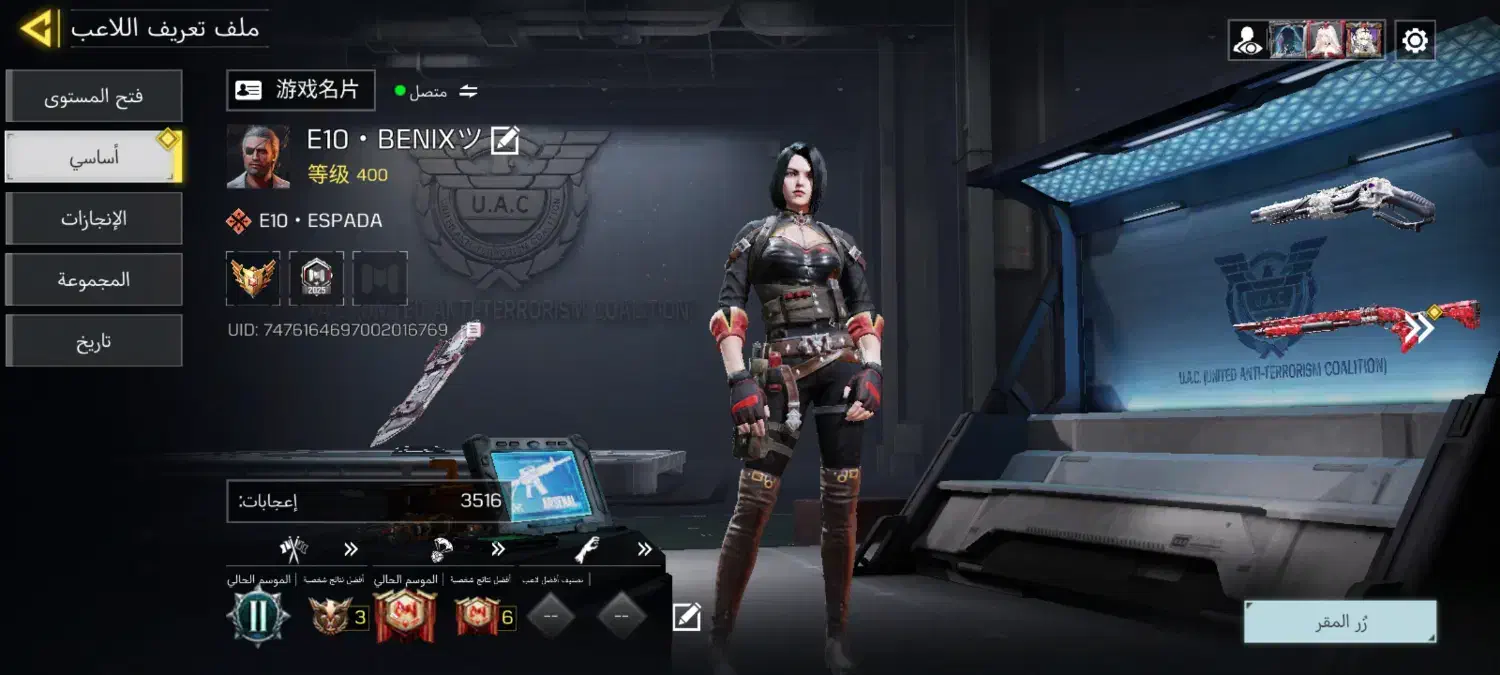 اکانت‌کالاف|کنسول، بازی ویدئویی و آنلاین|قوچان, |دیوار