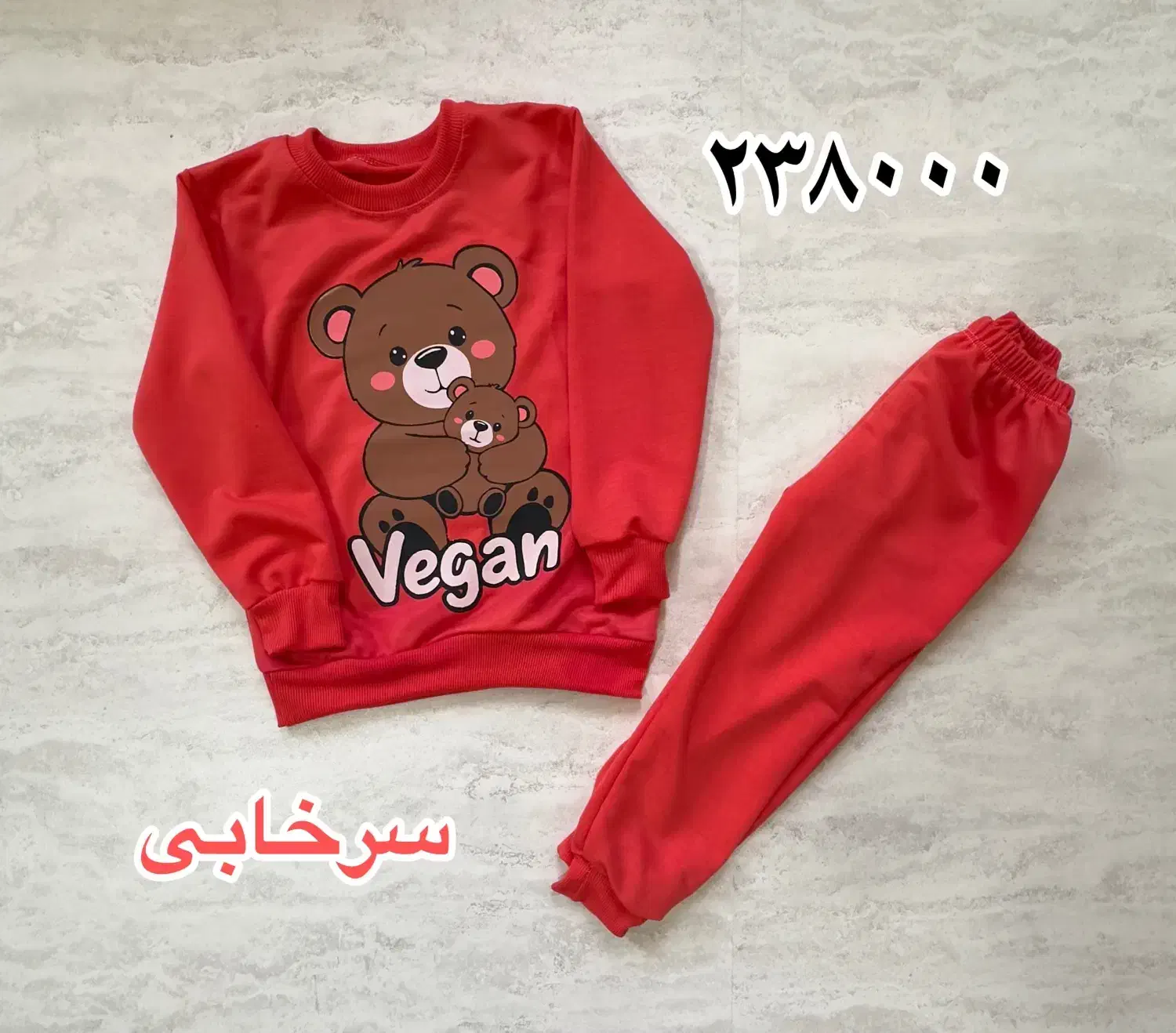 لباس کودک‌ونوجوان|کفش و لباس بچه|ایلام, |دیوار