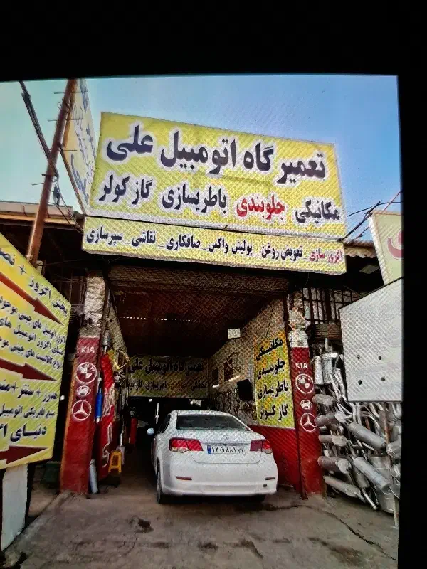 مکانیکی و جلوبندی|خدمات موتور و ماشین|رشت, بلوار گیلان|دیوار