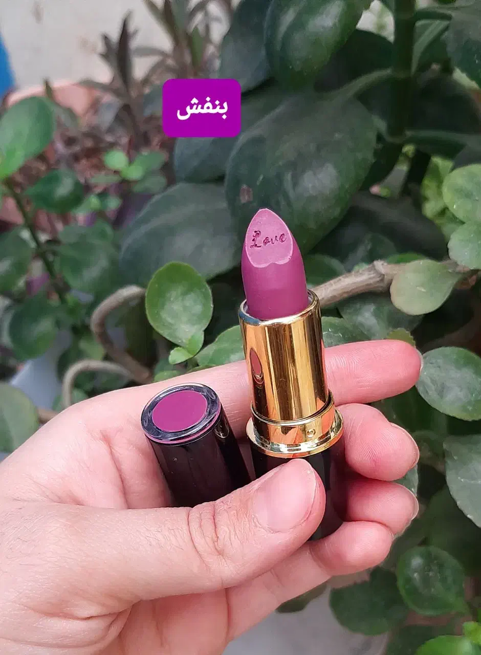 جشنواره تخفیفی رژ ارگانیک|حراج|الوند, |دیوار