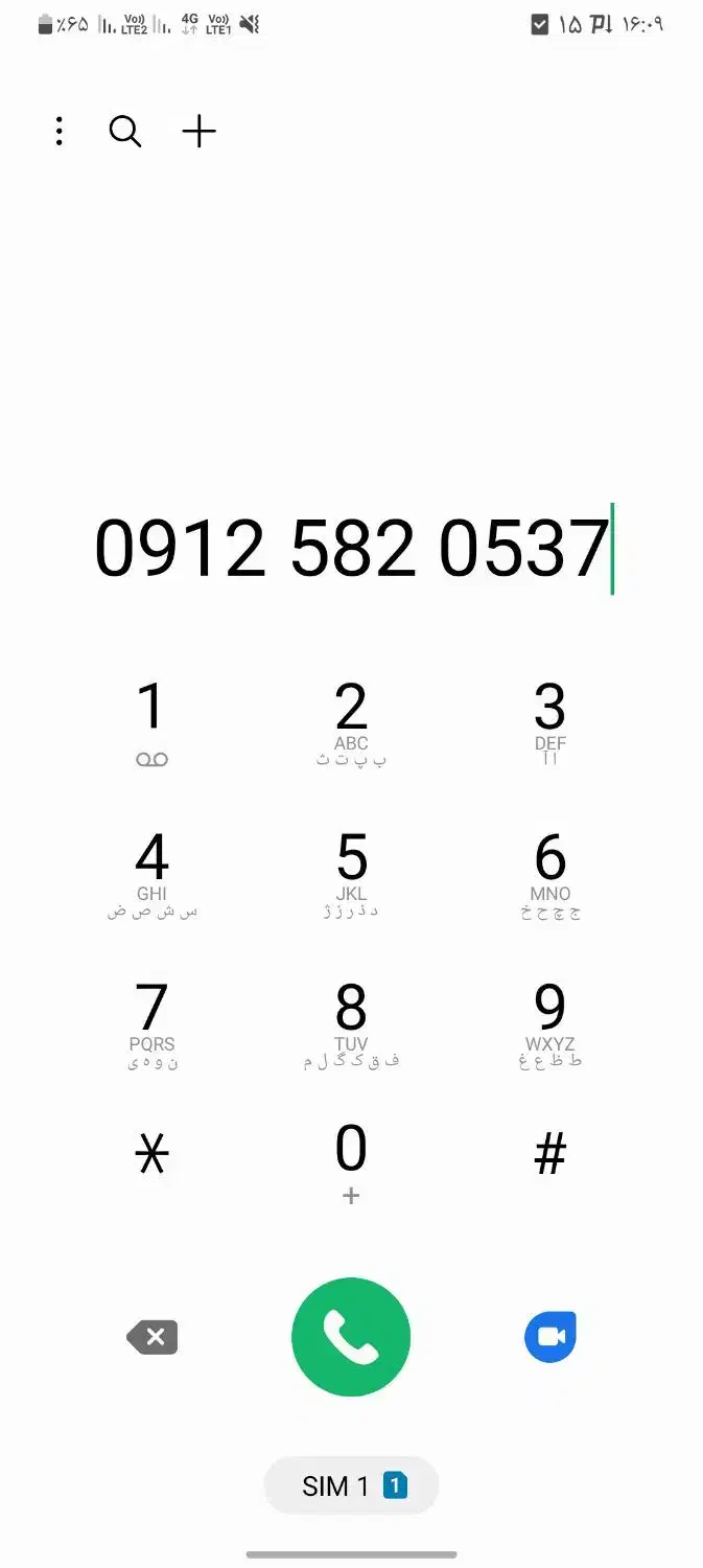خط ۹۱۲ کد ۵|سیمکارت|قرچک, مهدیه|دیوار