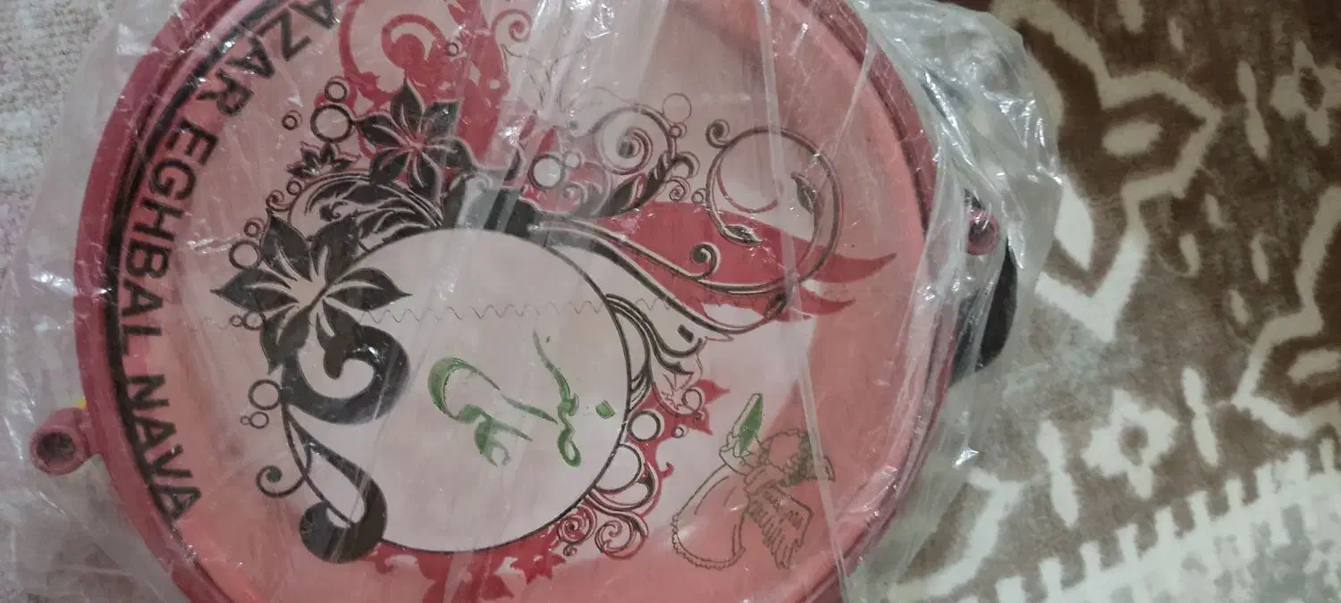 طبل بچگانه|درام و پرکاشن|ساوه, |دیوار