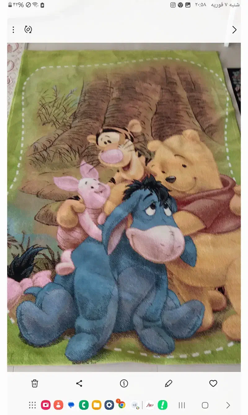 فرش اطاق کودک|فرش|کرج, اتحاد|دیوار