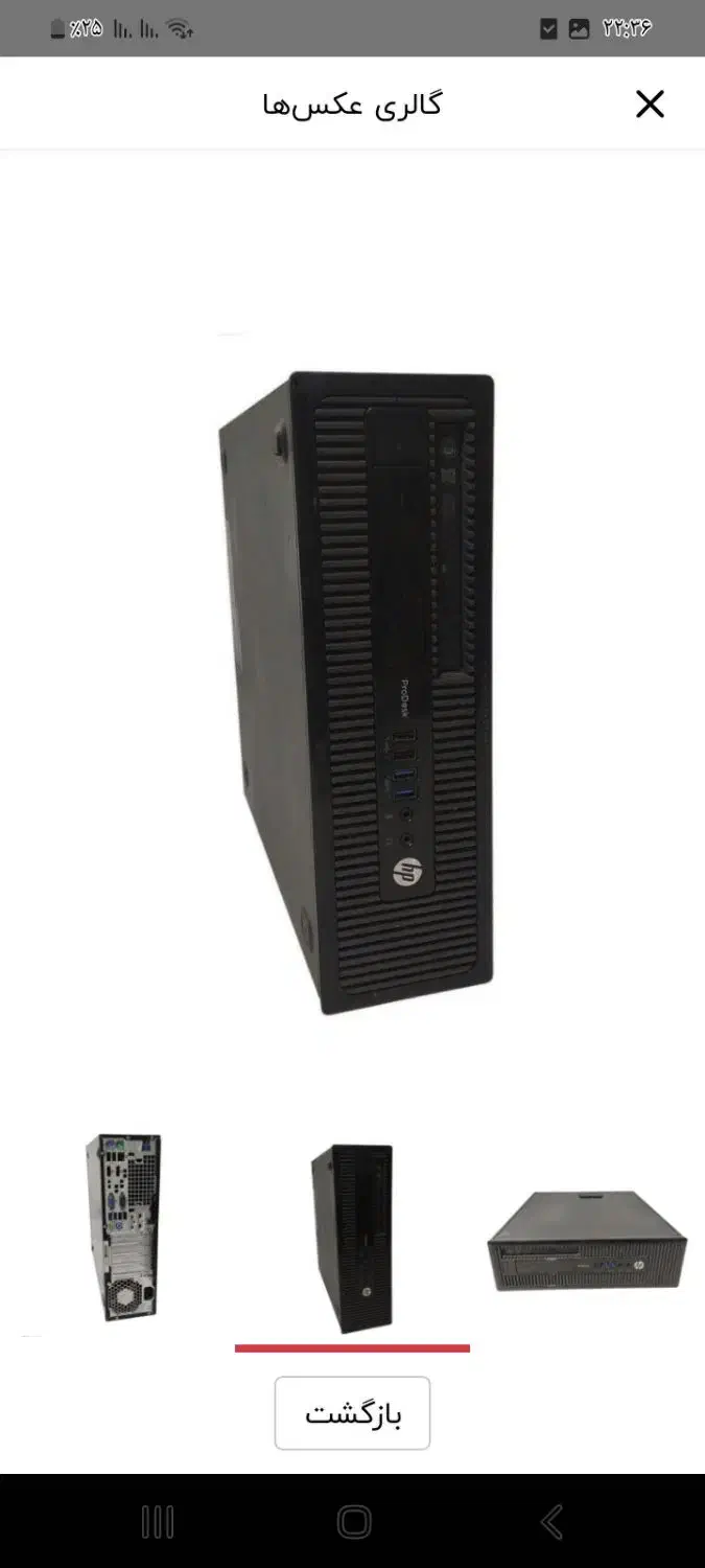 سیستم قوی و اقتصادی و گیمینگ|رایانه رومیزی|همدان, |دیوار