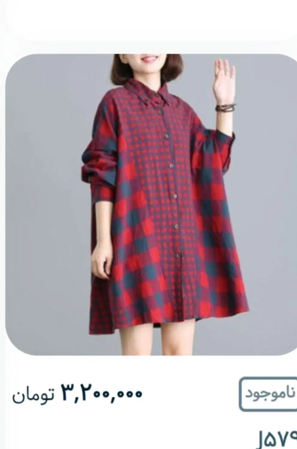 مزون رها (خیاطی)|خدمات پیشه و مهارت|کرج, باغستان|دیوار