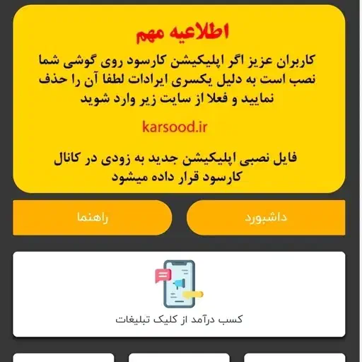 کسب درآمد کارسود کاردرمنزل|کارت هدیه و تخفیف|قم, باجک دو|دیوار