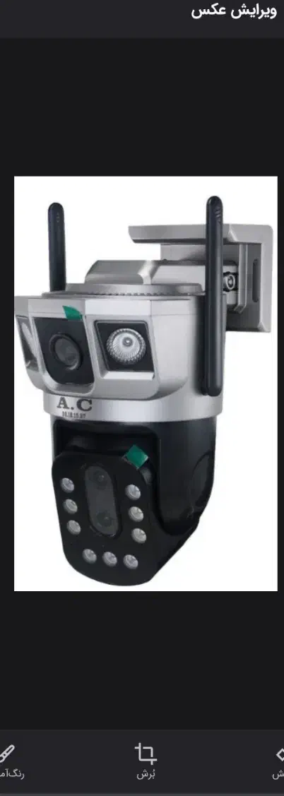 دزدگیر هوشمند دوربیندار|دوربین مداربسته|پرند, فاز ۲|دیوار