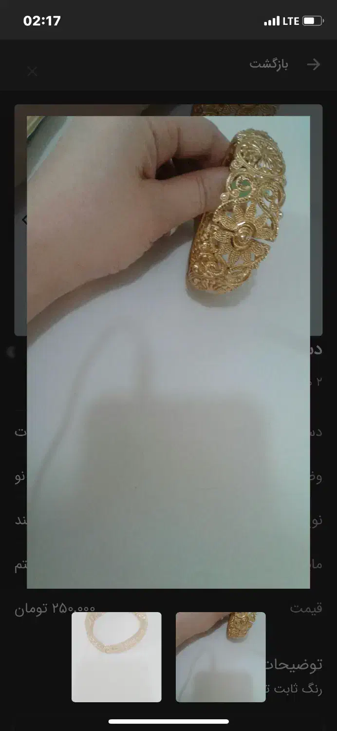 تک پوش|بدلیجات|اهواز, فرهنگ شهر|دیوار