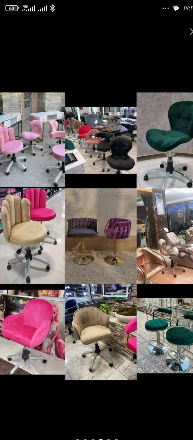 سالن آرایی ایران زمین|آرایشگاه و سالن‌های زیبایی|قم, علی آباد سعدگان|دیوار