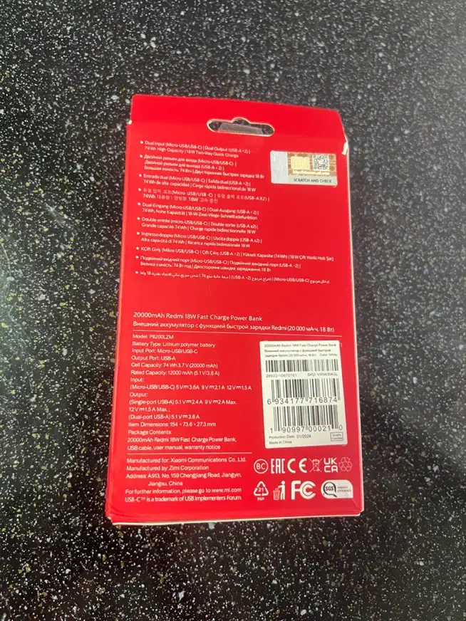 پاوربانک شیائومی ۲۰۰۰۰۰ کاملا نو آکبند|لوازم جانبی موبایل و تبلت|تهران, آجودانیه|دیوار