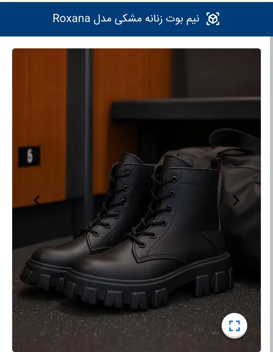 نیم بوت زنانه مشکی|کیف، کفش، کمربند|تهران, شهرک هما|دیوار