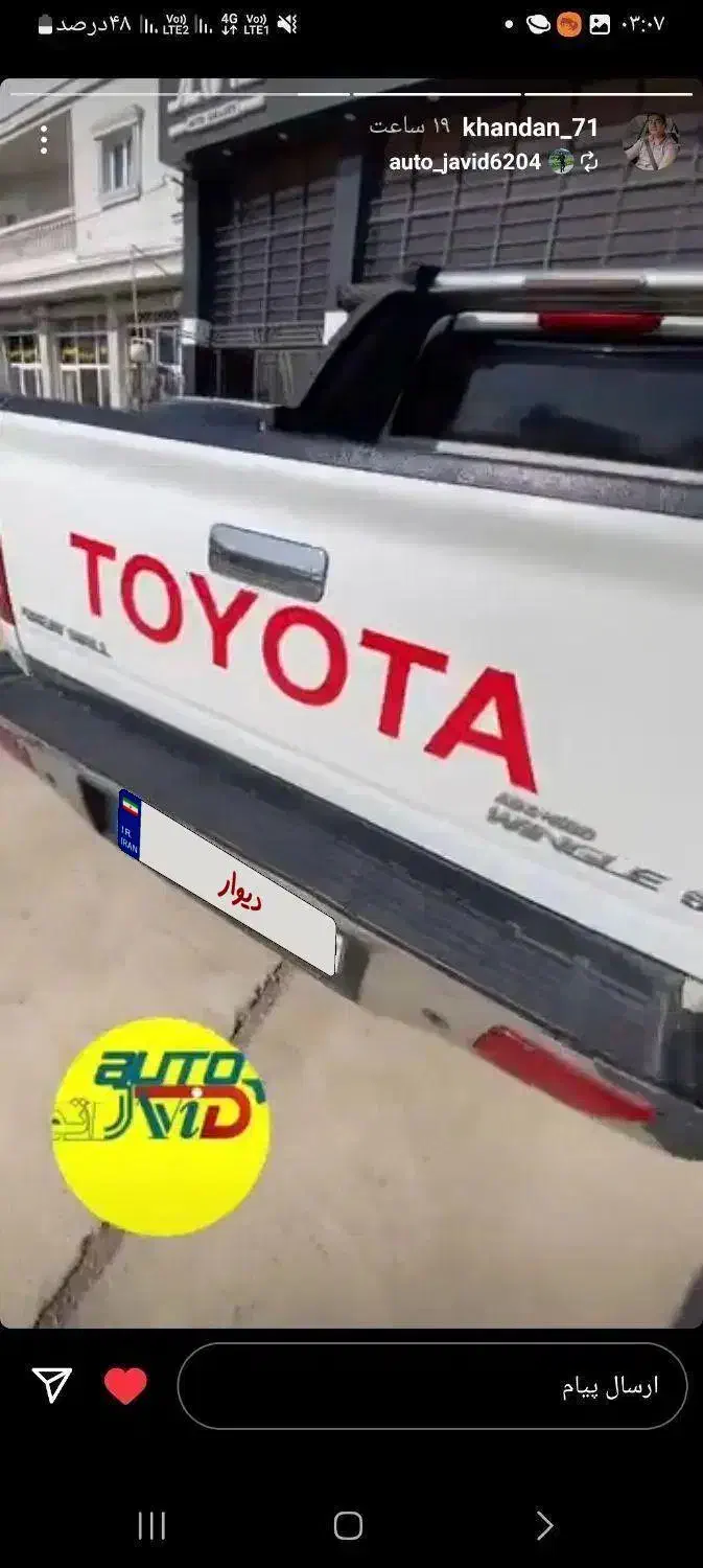 وینگل۵ دوکابین  مدل۹۳|خودرو سواری و وانت|آق قلا, |دیوار