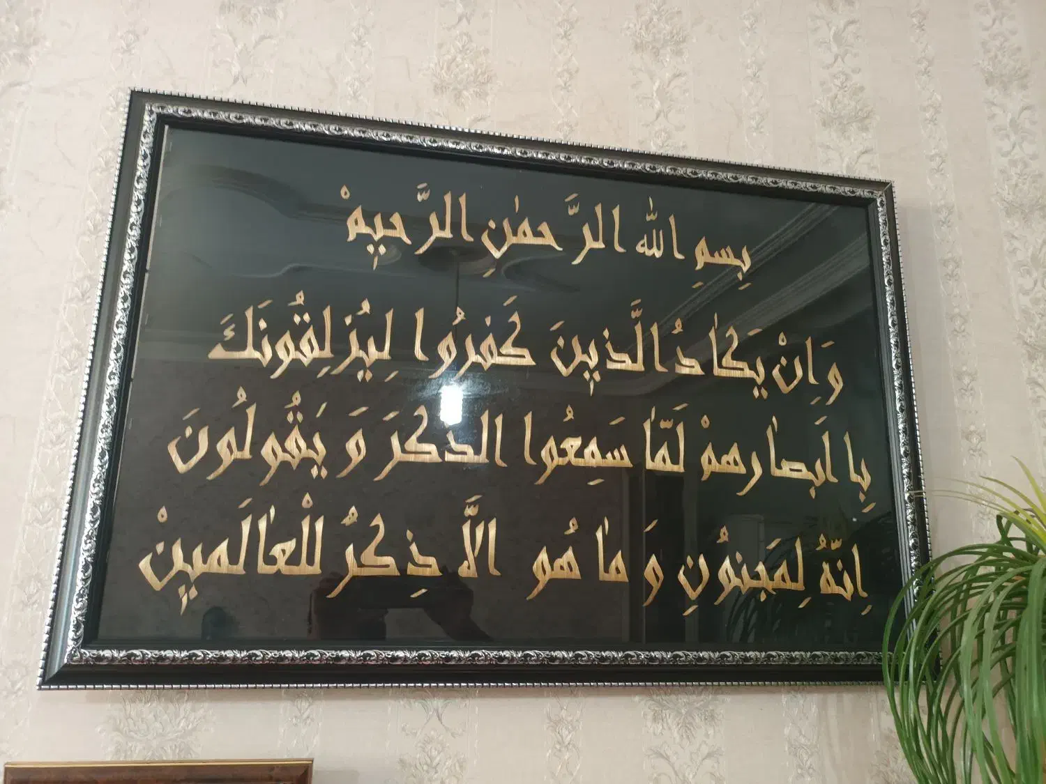 تابلو|تابلو، نقاشی، عکس|میاندوآب, |دیوار