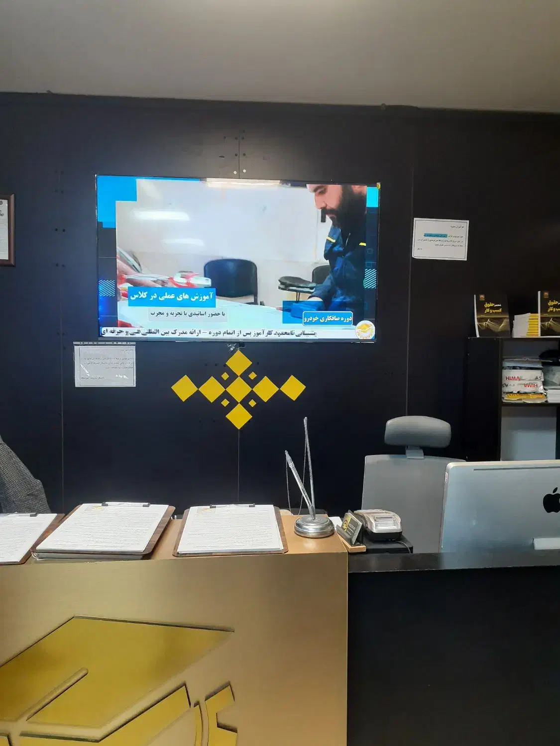 نگهبان وسریدار|استخدام سرایداری و نظافت|تهران, فلسطین (میدان انقلاب)|دیوار