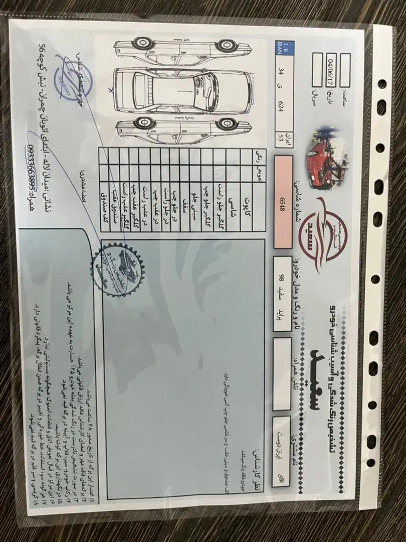 پراید 111 مدل 98 بی رنگ|خودرو سواری و وانت|اصفهان, الهیه|دیوار