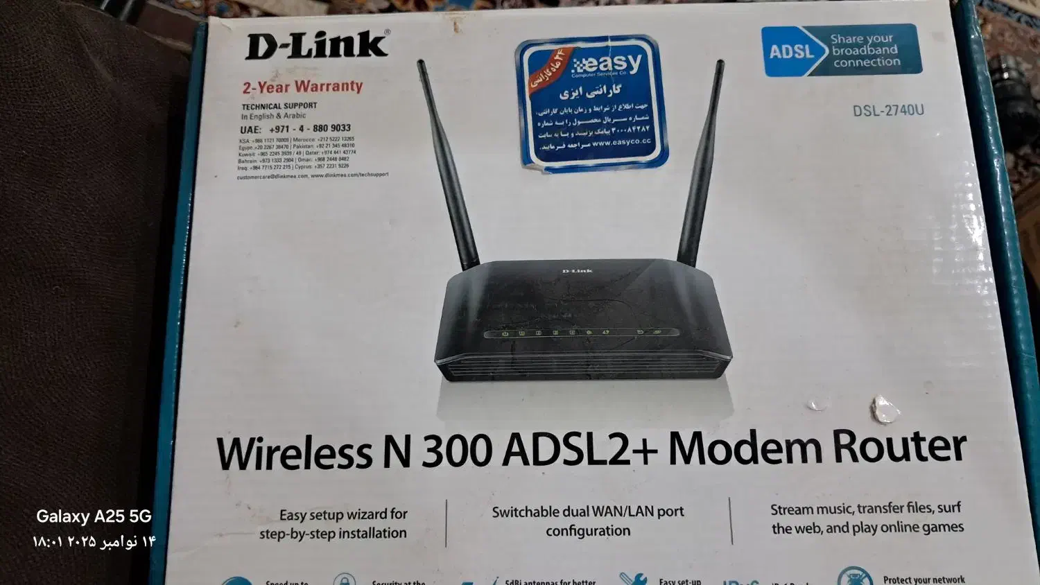 مودم دلینک|مودم و تجهیزات شبکه|بندر ماهشهر, |دیوار