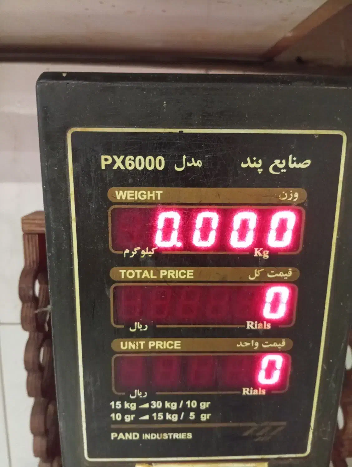 ترازو پند PX6000|فروشگاه و مغازه|کرج, کرج نو|دیوار