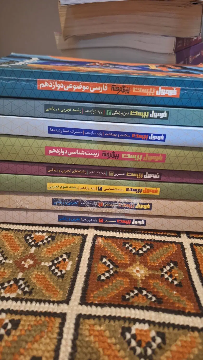 کتاب کنکور تجربی دست دوم|کتاب و مجله آموزشی|تهران, فلسطین (میدان انقلاب)|دیوار