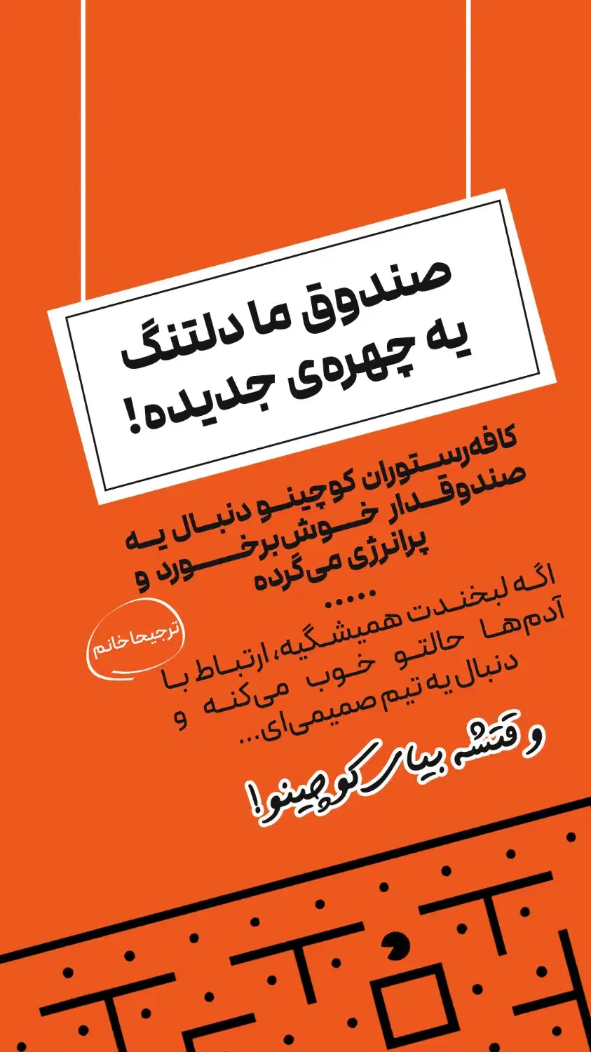 استخدام نیرو برای فست فود|استخدام خدمات فروشگاه و رستوران|میبد, |دیوار