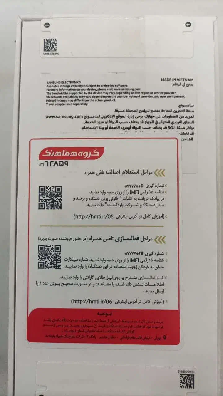 گوشی سامسونگ A06 5G|موبایل|تهران, هفده شهریور|دیوار