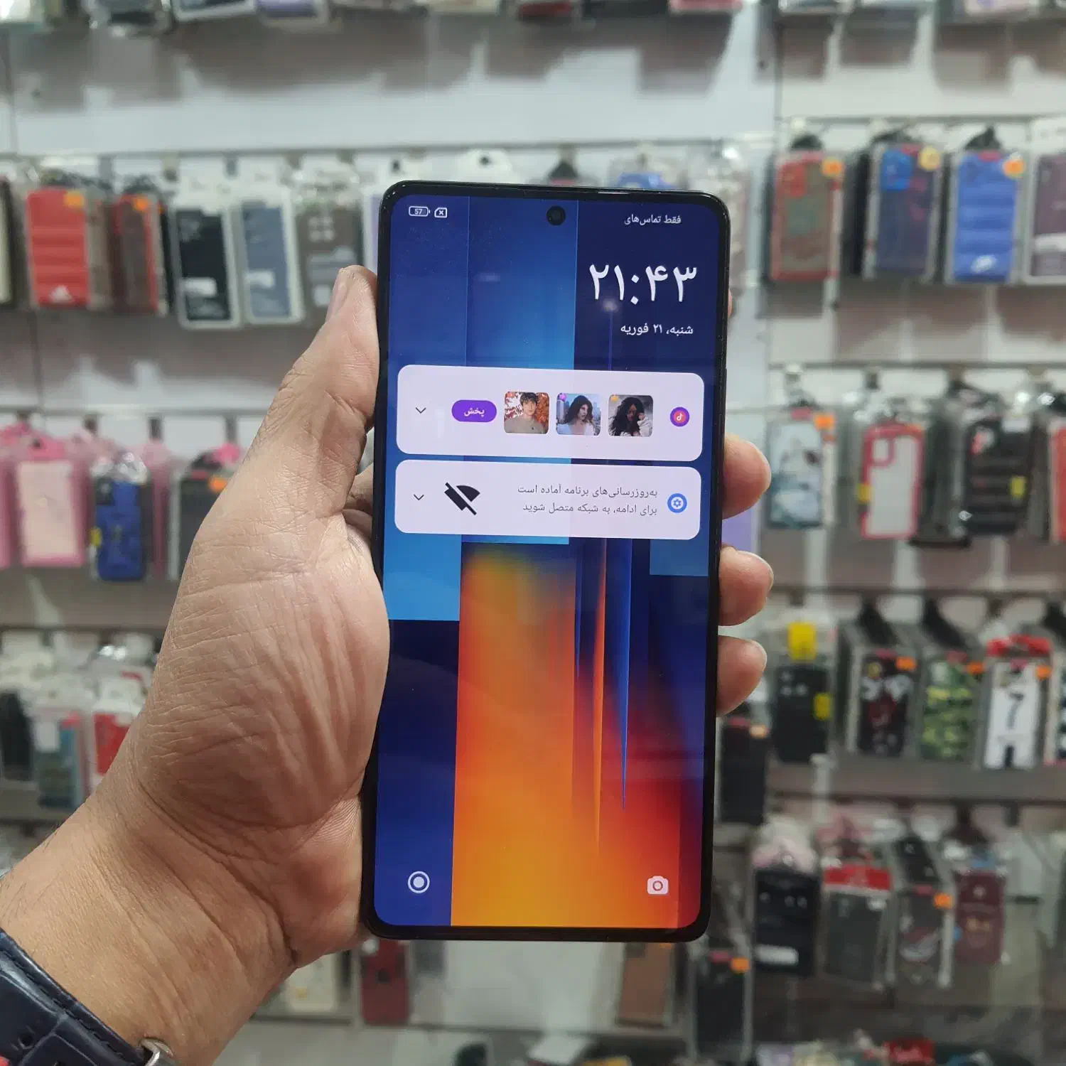 موبایل|موبایل|کرج, کلاک نو|دیوار