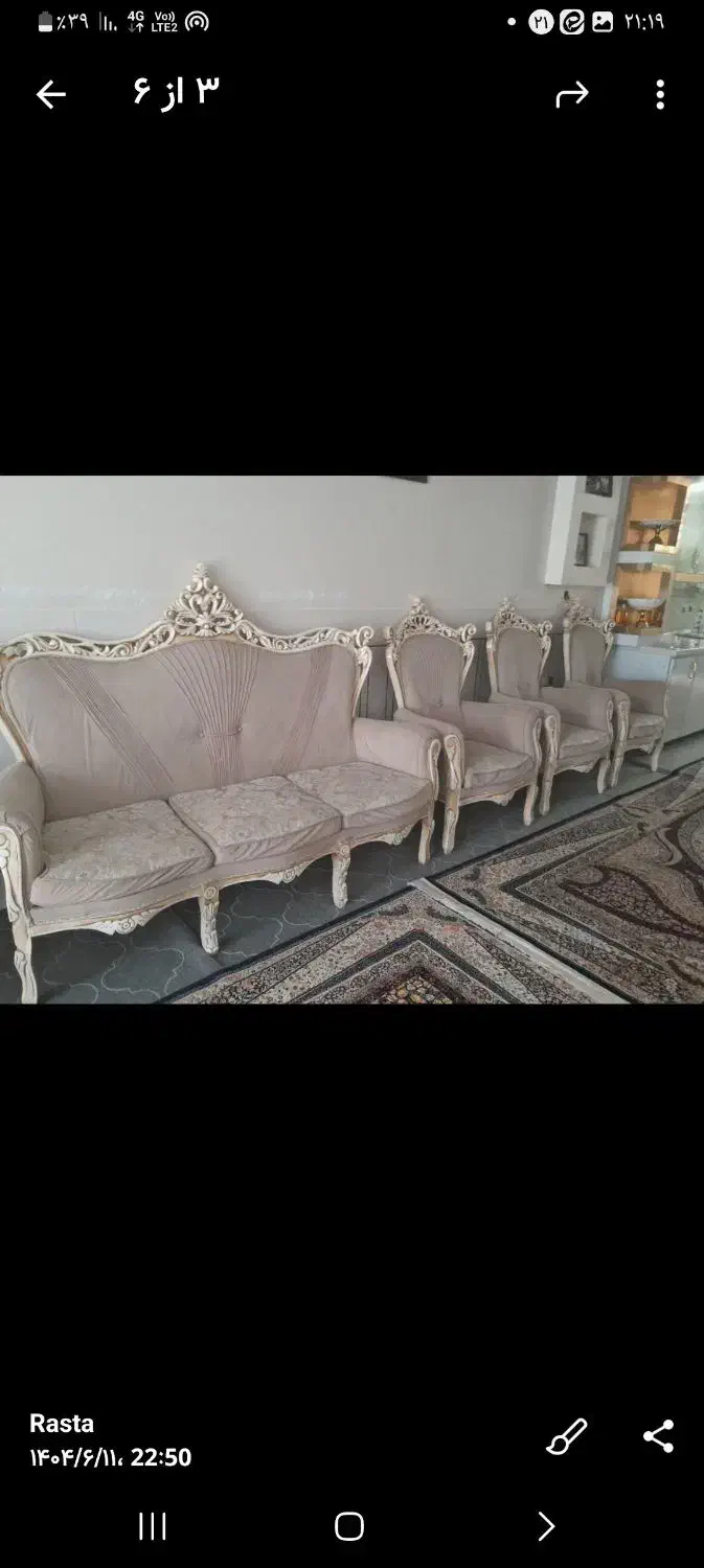 مبلمان سلطنتی ۹ نفره|مبلمان خانگی و میز عسلی|خمینی‌شهر, |دیوار