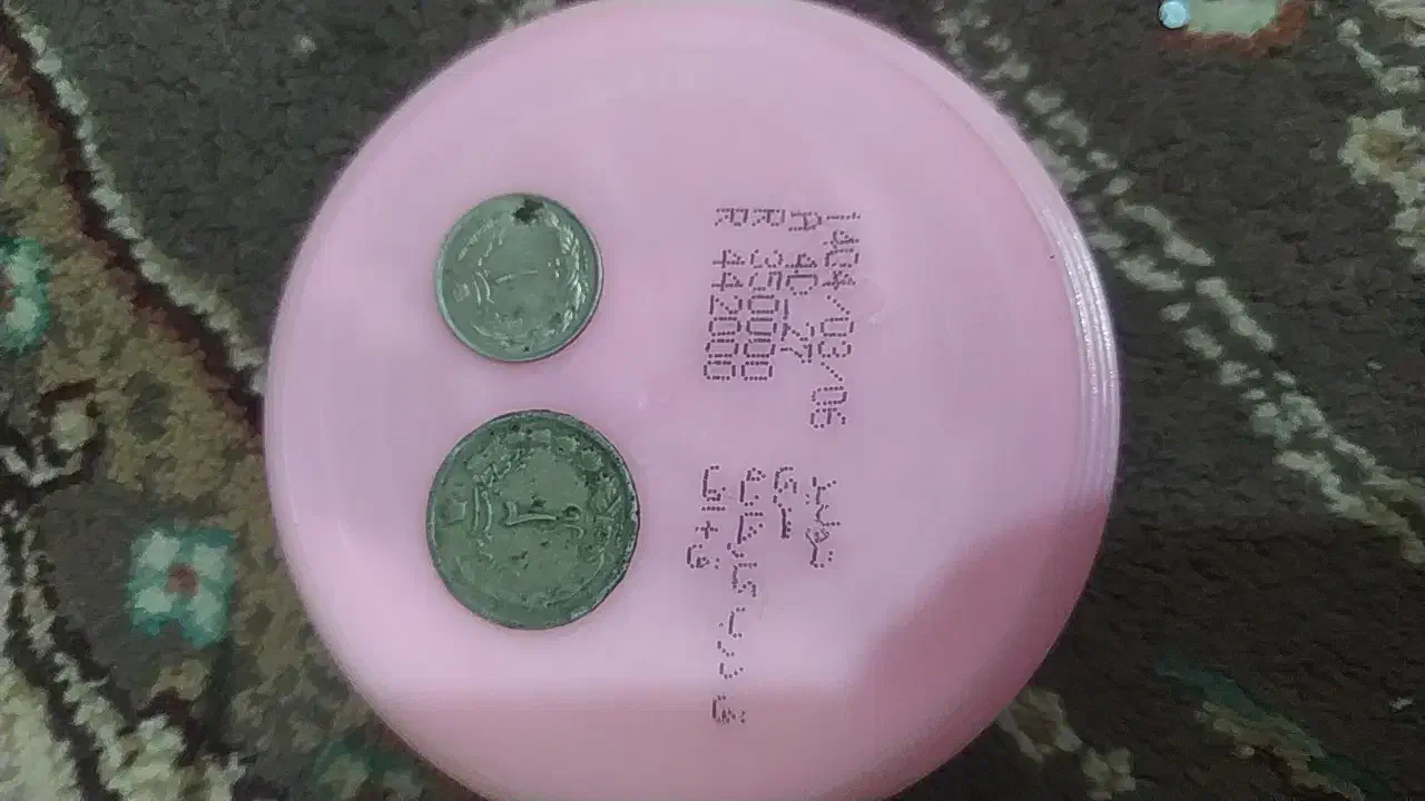 سکه|کلکسیون سکه، تمبر، اسکناس|آشخانه, |دیوار