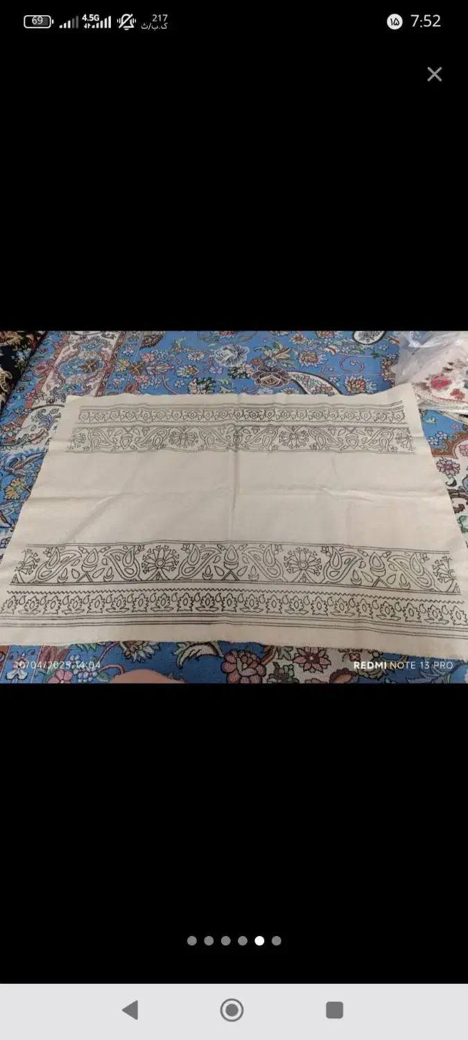 پته نو یک جا فروخته میشود|صنایع دستی و سایر لوازم تزئینی|کرمان, |دیوار