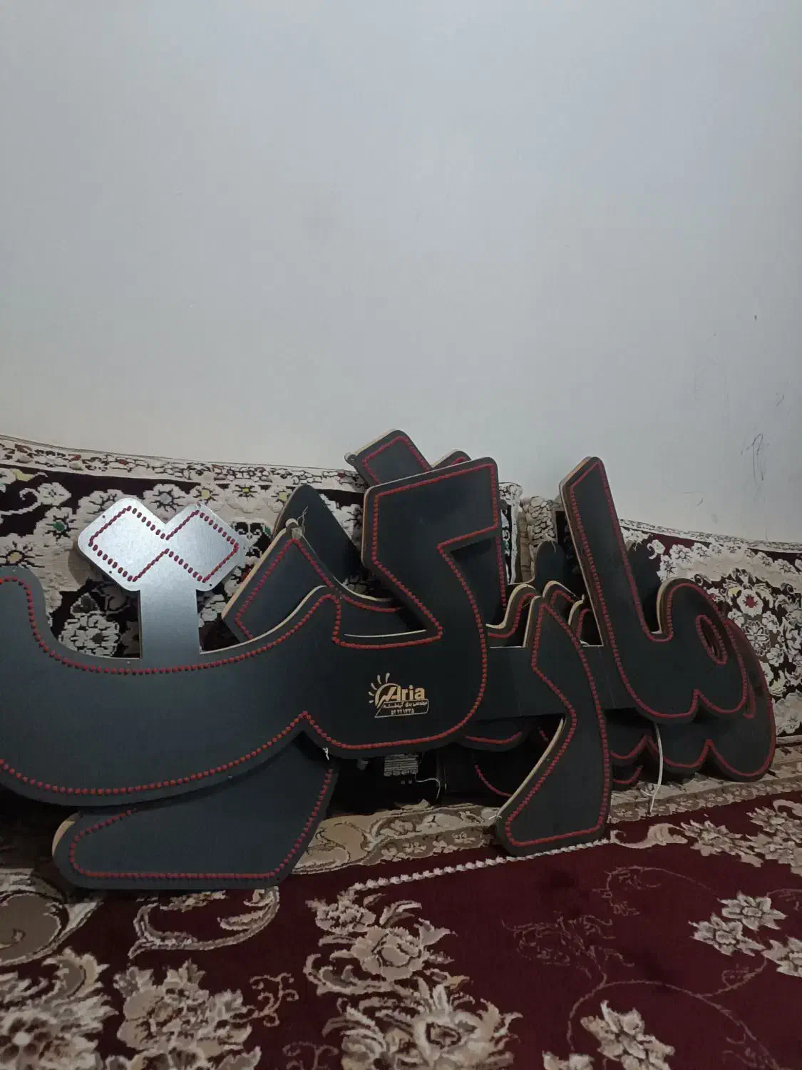 مقداری وسایل سوپر مارکت|فروشگاه و مغازه|تربتحیدریه, بیمارستان رازی|دیوار