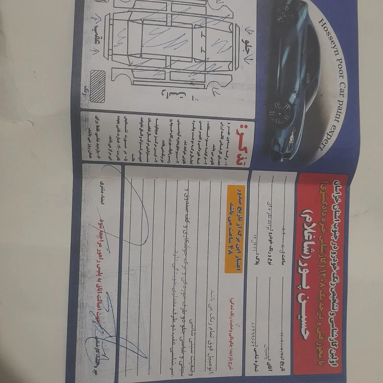 پراید۸۶ دور رنگ|خودرو سواری و وانت|تربت‌حیدریه, منصوریه|دیوار