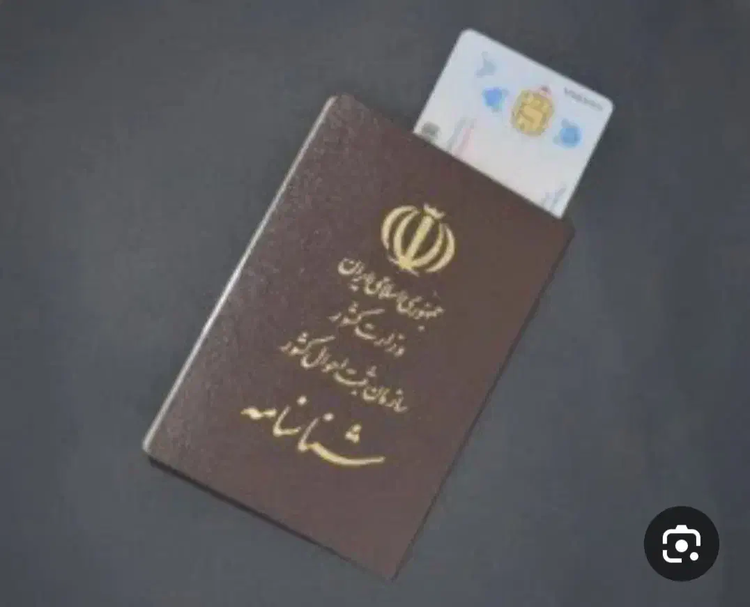 شناسنامه گمشده|اشیا|مرودشت, پشت سایپا‎|دیوار